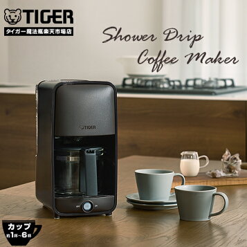 タイガー コーヒー メーカー 1杯用 2WAY ドリップポッド レギュラードリップ ホワイト ACV-A100-W Tiger (未使用･未開封品)タイガー コーヒー メーカー 1杯用 2WAY ドリップポッド レギュラードリップ ホワイト ACV-A100-W Tiger