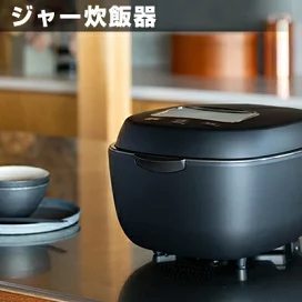 楽天市場】【タイガー魔法瓶 楽天市場店】 業務用 炊飯器「炊きたて」2 