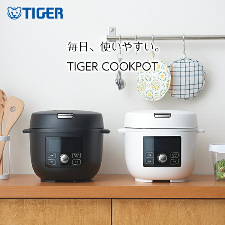 楽天市場】【タイガー魔法瓶 楽天市場店】 電気圧力鍋 COK-A220 うま圧 