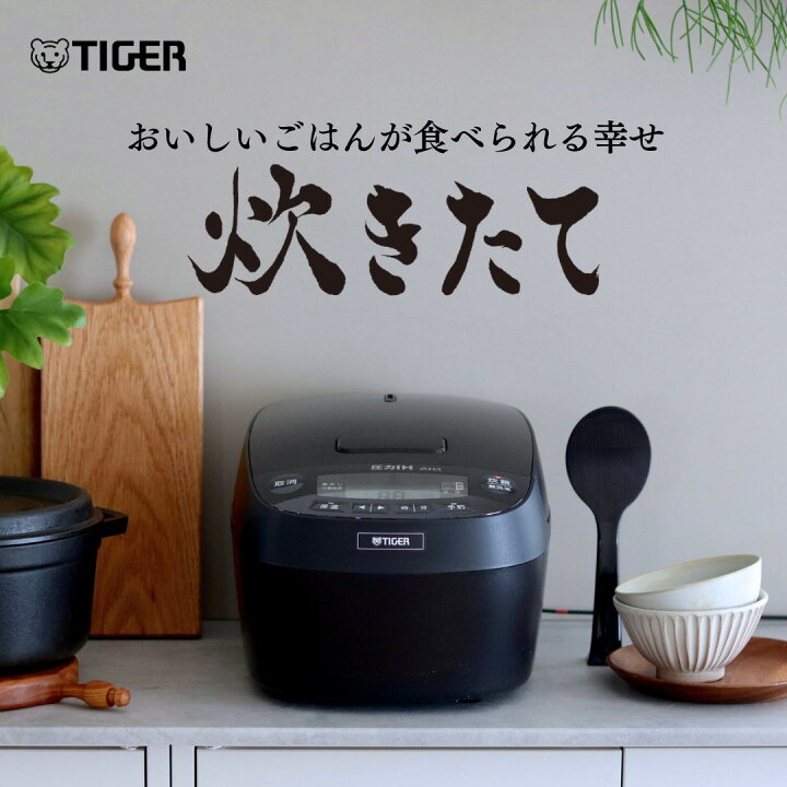 楽天市場】【エントリーで店内全品P10倍☆ 11/27 1:59迄】タイガー 