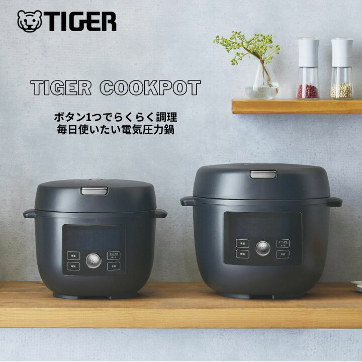 楽天市場】【タイガー魔法瓶 楽天市場店】 ＼11/1新サイズ発売／ 電気  