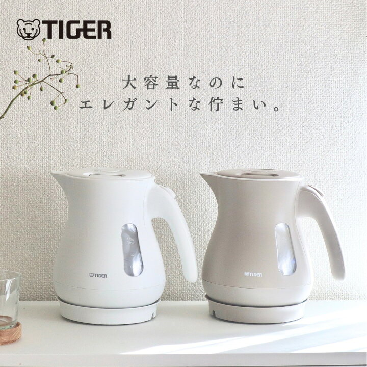 楽天市場】【P5倍☆ 1/29 9:59迄】タイガー ＼10/21発売／ 電気ケトル