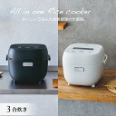 【タイガー魔法瓶 楽天市場店】 マイコン 炊飯器 3合 遠赤黒特厚釜 低温調理 パン焼き JBS-A055 炊飯ジャー コンパクト 冷凍ごはん 小容量 タイガー マット ブラック ホワイト