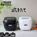 【P10倍★ 11/11 8:59迄】タイガー魔法瓶 炊飯器 3合 低温調理 パン焼き 遠赤黒特厚釜 マイコン 炊きたて JBS-A055 お手入れ 2点 炊飯ジャー コンパクト 冷凍ごはん 早炊き 予約 タイマー 極うま パン発酵 小釜 小容量 タイガー マット ブラック ホワイト