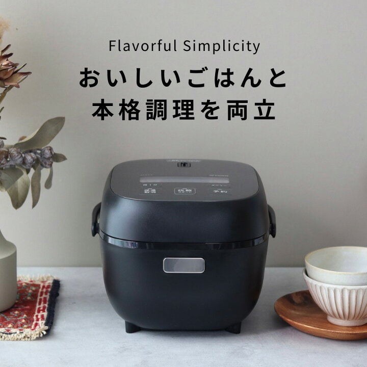 楽天市場】【タイガー魔法瓶 楽天市場店】 炊飯器 3合 低温調理 遠赤黒 