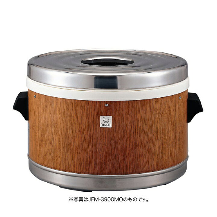 楽天市場】【タイガー魔法瓶 楽天市場店】 業務用 電子ジャー  