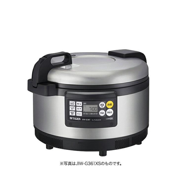 楽天市場】【タイガー魔法瓶 楽天市場店】 業務用 IH炊飯器 200V 3升 