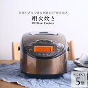 タイガー IH炊飯器 5.5合 JKT-B103 タイガー魔法瓶 炊飯ジャー 炊きたて IH 炊飯器