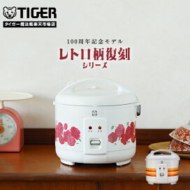 楽天市場】 炊飯器 > 容量で選ぶ > 3合炊き : タイガー魔法瓶 楽天市場店