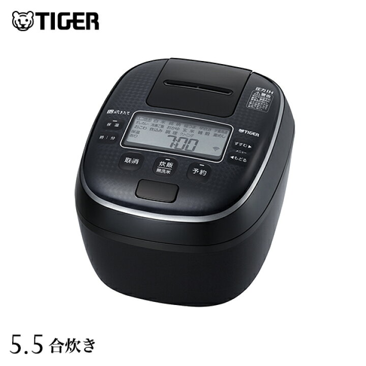 楽天市場】【タイガー魔法瓶 楽天市場店】 スマートフォン連携モデル 