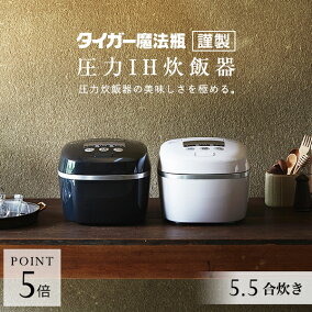 楽天市場 家電 女性によく売れている 人気商品ランキング1位 売れ筋商品