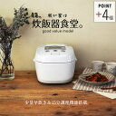 タイガー IH炊飯器 5.5合 JPE-B100 タイガー魔法瓶 炊飯ジャー 炊きたて IH 炊飯器 調理 早炊き 調理 時短 土鍋コーティング 麦めし もち麦...