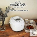 (アウトレット)タイガー IH炊飯器 1升 JPE-B180 タイガー魔法瓶 炊飯ジャー 炊きたて IH 炊飯器 調理 早炊き 調理 時短 土鍋コーティング 麦...