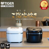 【P5倍★ 5/16 8:59迄】タイガー魔法瓶 ご泡火炊き 圧力 IH 炊飯器 日本製 JPI-S10NK 遠赤 9層 土鍋 かま…