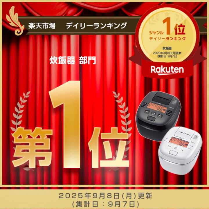 楽天市場】【タイガー魔法瓶 楽天市場店】 ご泡火炊き 圧力 IH 炊飯器 
