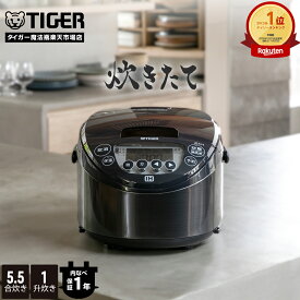 【タイガー魔法瓶 楽天市場店】炊きたて 日本製 IH 炊飯器 5.5合 1升 JPN-N100 JPN-N180 遠赤黒厚釜 パン発酵 焼き ケーキ ブラック 炊飯ジャー 調理 早炊き 時短洗浄 冷凍ご飯 少量高速 内ぶた 食洗器対応 タイガー