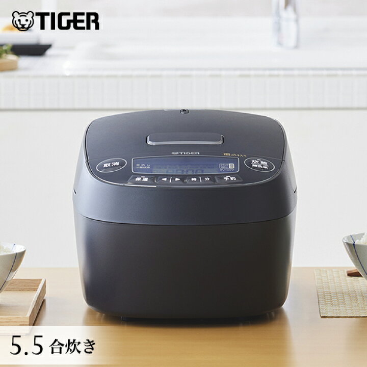 圧力IHジャー炊飯器〈炊きたて〉JPV-H100/H180 - タイガー魔法瓶｜炊飯器 