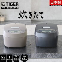 楽天市場】炊飯器 5層の通販