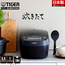 【タイガー魔法瓶 楽天市場店】＼9/1発売／ 炊きたて 圧力 IH 炊飯器 お手入れ2点 日本製 遠赤5層土鍋コート釜 JPV-N100 JPV-N180 調理 5.5合 1升 ブラック 調理 早炊き 土鍋コーティング 冷凍ご飯 少量 食洗機対応 タイガー