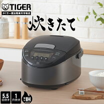 楽天市場】タイガー 炊飯 器 土鍋 8 合の通販