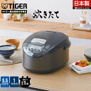 【タイガー魔法瓶 楽天市場店】8/1発売 炊きたて 遠赤黒厚釜 日本製 IH 炊飯器 JPW-Y100 JPW-Y180 5.5合 1升 ブラック ホワイト 少量高速 炊飯ジャー パン焼き 調理 ケーキ 食洗機 タイガー