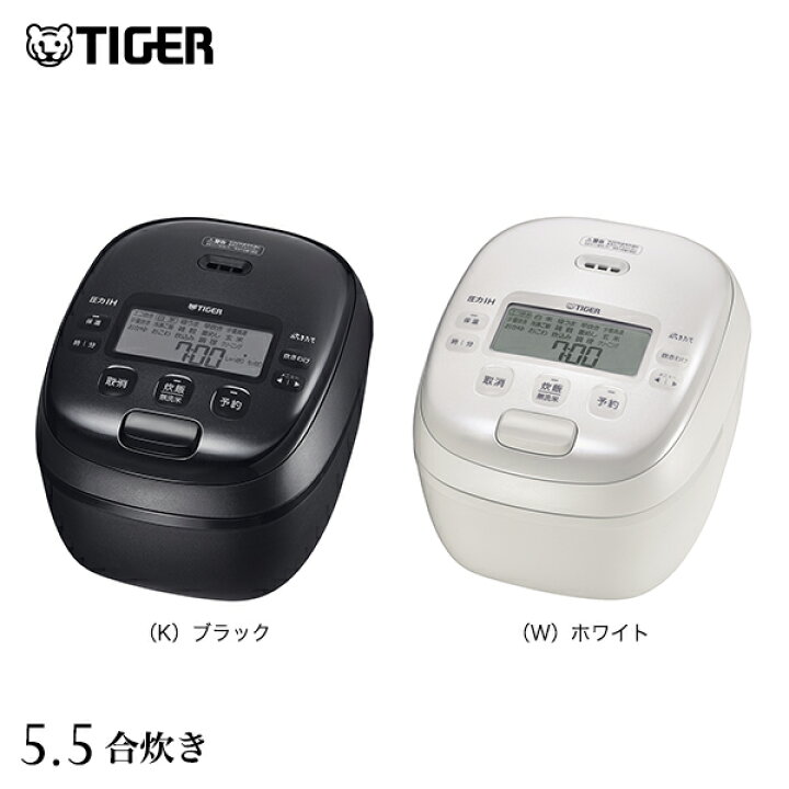 楽天市場】【タイガー魔法瓶 楽天市場店】 6/21発売 炊きたて 圧力 IH 