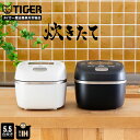 ＼9/10発売／タイガー 炊きたて 圧力 IH 炊飯器 日本製 JRI-N100 遠赤 5層 土鍋 蓄熱 コート釜 5.5合 マット ブラック ホワイト 土鍋コート 調理 内ぶた 食洗機対応 多段階圧力 少量 冷凍ご飯 調理