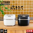 ＼9/10発売／タイガー 炊きたて 圧力 IH 炊飯器 日本製 JRI-N100 遠赤 5層 土鍋 蓄熱 コート釜 5.5合 マット ブラック ホワイト 土鍋コート 調理 内ぶた 食洗機対応 多段階圧力 少量 冷凍ご飯 調理