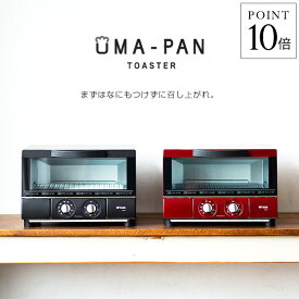 タイガー 「うまパントースター」 KAE-G13N タイガー魔法瓶 トースター 食パン おいしい おしゃれ レッド マットブラック 1300W 1人暮らし