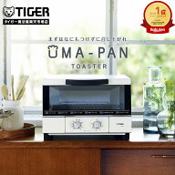 【タイガー魔法瓶 楽天市場店】 「うまパントースター」 KAE-G13N トリプルヒーター ハイパワー 1300W 30…