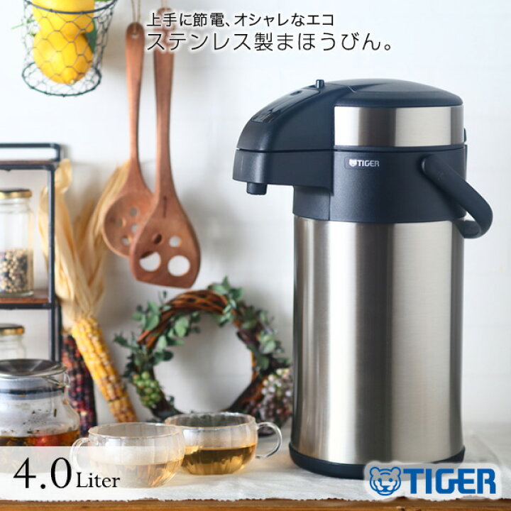楽天市場】【タイガー魔法瓶 楽天市場店】 真空断熱 ステンレス エアー  