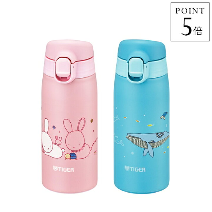 楽天市場 タイガー 水筒 ステンレスボトル Mct A035 350ml ワンプッシュ サハラ マグ Sahara 軽量 清潔 保温 保冷 直飲み おしゃれ かわいい 子ども 通園 通学 タイガー魔法瓶 楽天市場店