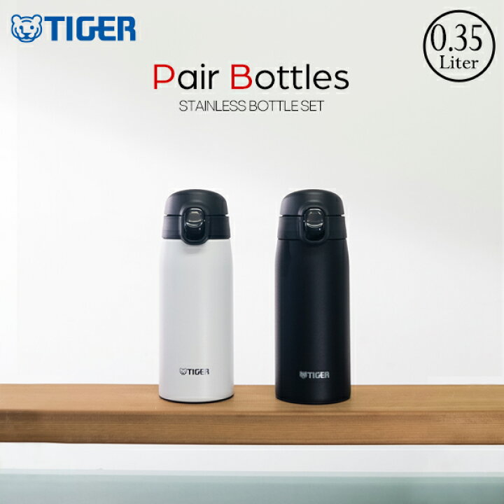 楽天市場】【タイガー魔法瓶 楽天市場店】 水筒 真空断熱ボトル 350ml 