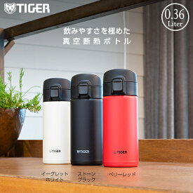 タイガー 水筒 真空断熱ボトル 360ml MKA-K036 ワンプッシュ サハラ マグ SAHARA スリム コンパクト 軽量 清潔 保温 保冷 直飲み 抗菌 おしゃれ ワンタッチ ステンレスボトル 飲みやすさ 夢重力 スーパークリーンPlus加工 ブラック