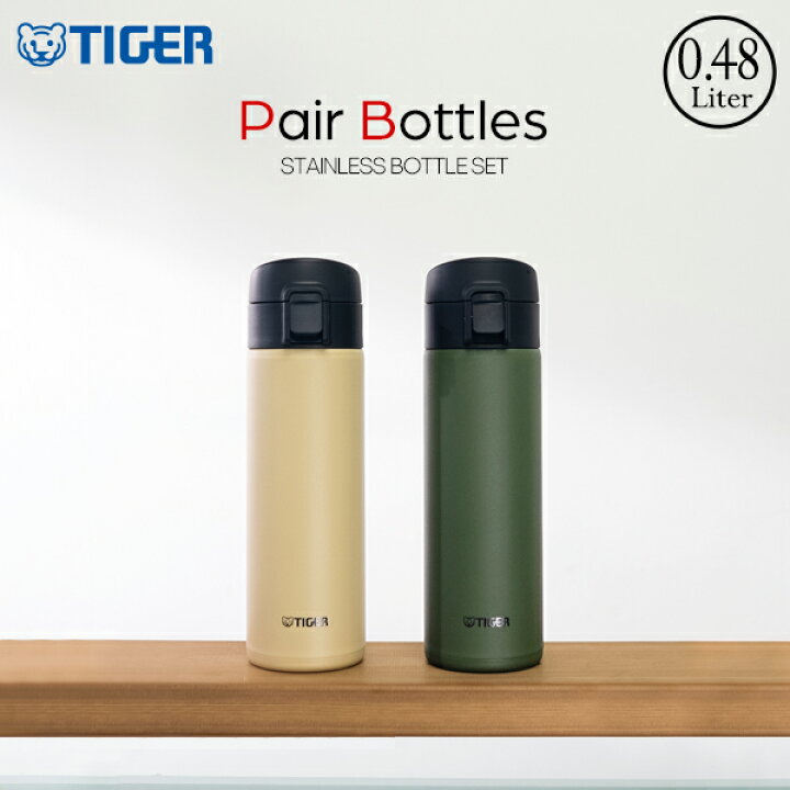 Vacuum Insulated Bottle MKA-K036/K048/K060 - Tiger-Corporation