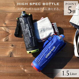 タイガー 水筒 ステンレスボトル「サハラ」MME-F150 1.5L 直飲み 保冷専用 ダイレクト スポーツ ボトル 子ども カバー付 広口 ブラック ブルー