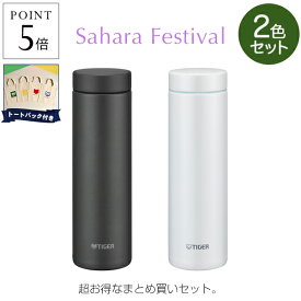 楽天市場 水筒 500ml タイガーの通販