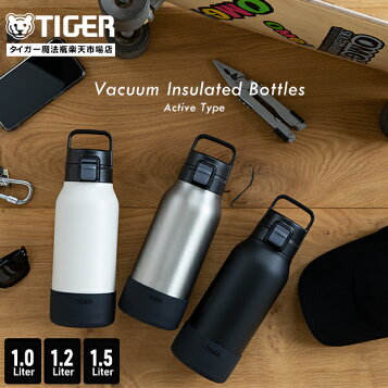 新着商品】タイガー 水筒 1リットル サハラ ステンレスボトル スポーツ  