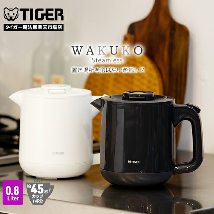 楽天市場】【新生活応援セット】炊飯器＆電気ケトルセット ご泡火炊き 