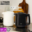 【タイガー魔法瓶 楽天市場店】 電気ケトル 蒸気レス わく子 0.8L 1.0L 800mL 1000mL PCJ-A082 PCJ-A102 節電 安心 安全設計 軽量 本体防汚加工 おしゃれ ケトル ポット タイガー グレー ホワイト