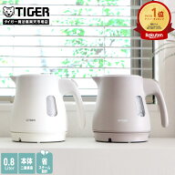 【エントリーで店内全品P10倍★ 6/11 1:59迄】タイガー魔法瓶 タイガー 電気ケトル わく子 0.8L 800mL 安…