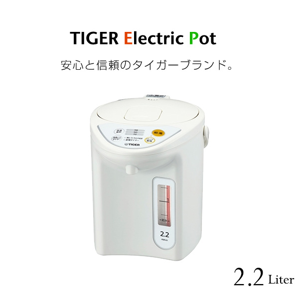 楽天市場】【公式】タイガー マイコン電動ポット（2.2L） PDR-G221 