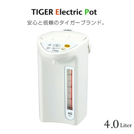 タイガー マイコン電動ポット（4.0L） PDR-G401 節電 省スチーム 電気ポット 省エネ