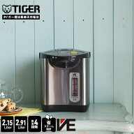 【タイガー魔法瓶 楽天市場店】 省エネ VE 電気ポット 「とく子さん」 2.15L 2.91L PIL-A220 PIL-A300 ブ…