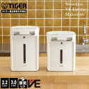 【会員様ランク別ポイントUP★ 11/16 23:59迄】9/21発売 蒸気レス VE 電気ポット 日本製 とく子さん 2.2L 3.0L PIM-N2…