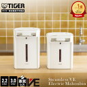 【店内全品P10倍★1/19 23:59迄】9/21発売 蒸気レス VE 電気ポット 日本製 とく子さん 2.2L 3.0L PIM-N220 PIM-N300 …