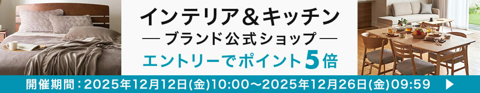 ブランド公式ショップ　エントリーでポイント5倍