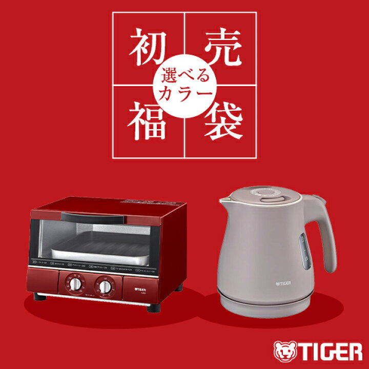 楽天市場】【2026年福袋】うまパン＆電気ケトルセット タイガー魔法瓶 