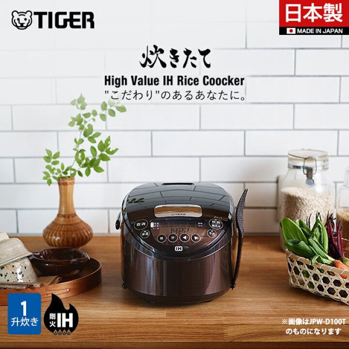 jpw-d180t_sku.jpg?fitin=720:720