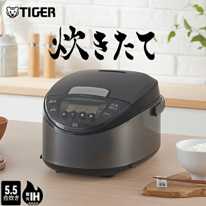 楽天市場】炊きたて IH炊飯器 5.5合 1升 日本製 JPW-L100 JPW-L180 遠 